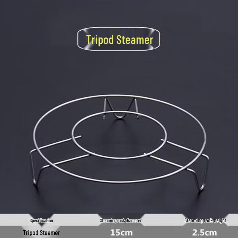 Daoying Stainless Steel Steamer Rack