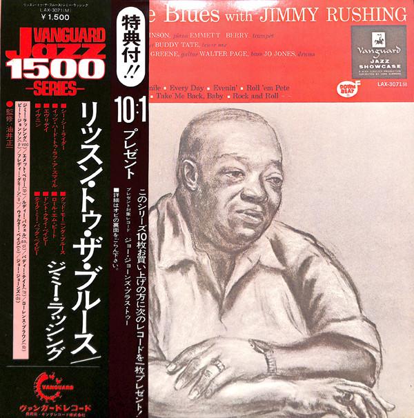 

LP Record JIMMY RUSHING - Listen To The Blues With Jimmy Rush LAX3071 VANGUARD 1975 Japan Jazz Used