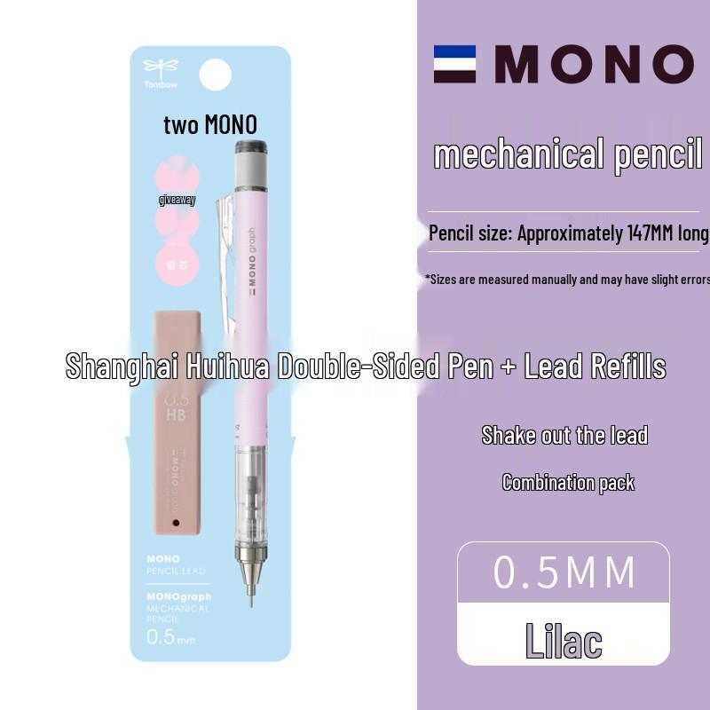 TOMBOW Dragonfly 0.5 Mechanical Pencil Set with Shake-to-Advance Lead, Eraser, Ideal for Study & Exams, Includes Lead Refills
