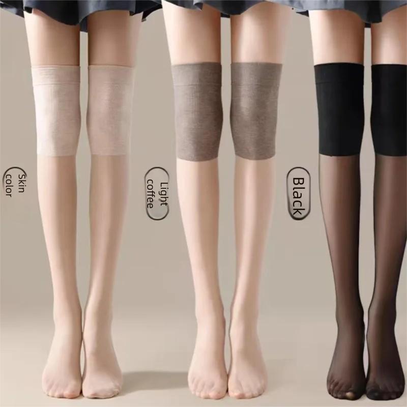 3Pair Summer Thin Anti-Snag Long Socks Women Over Knee Air Conditioning Cold Resistant Leg Skin Friendly Stockings