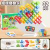 Children's Swinging Stacked High Balance Building Blocks Russian Building Block Blocks Jenga Desktop Toy