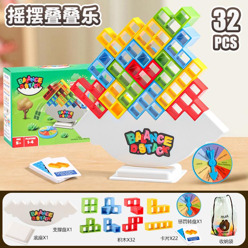 Children's Swinging Stacked High Balance Building Blocks Russian Building Block Blocks Jenga Desktop Toy
