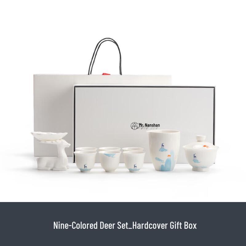 

Nanshan Mr. Nine-Color Deer Ceramic Kung Fu Tea Set