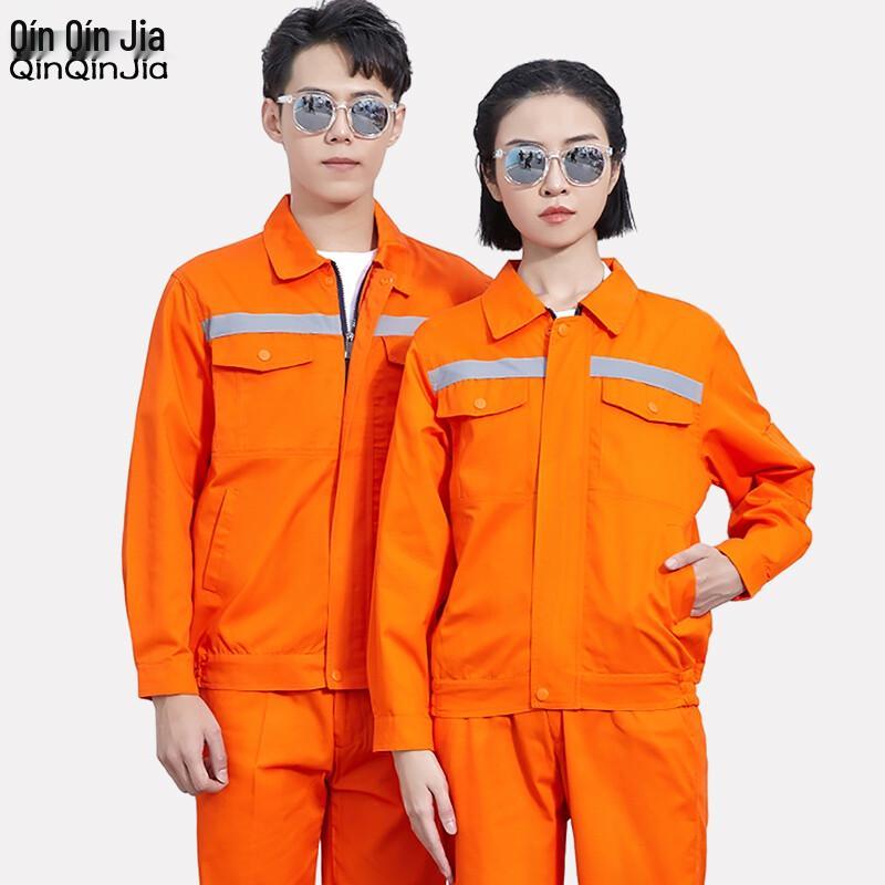 Men s Reflective Long-Sleeve Workwear Suit 190