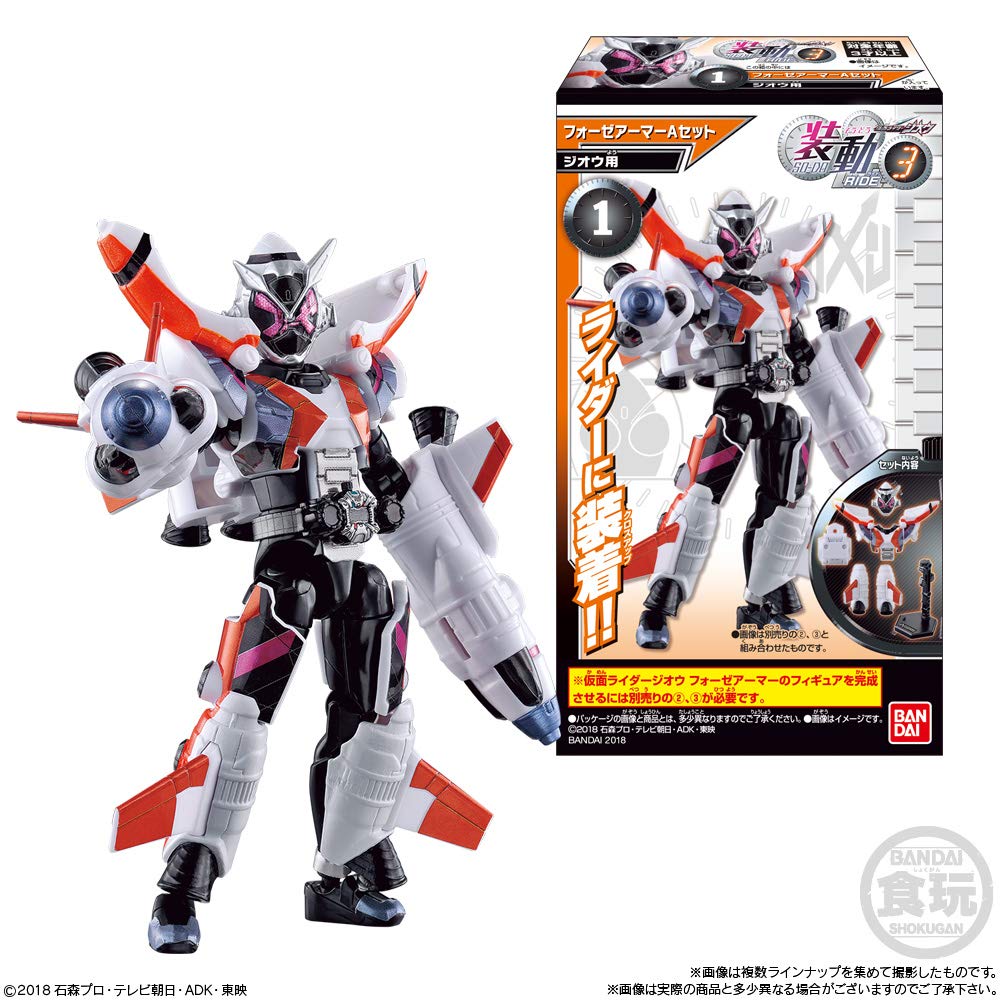 Shodo Kamen Rider RIDE3 Candy and Gum Rider Zi-O (12 Pieces) (Kamen Zi-O)