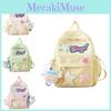 Contrast Star Color Print Nylon School Bag With Padded Shoulder Daily For
