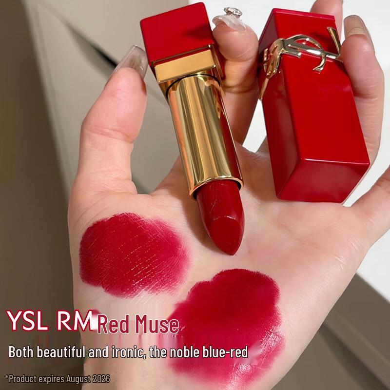 

YSL Rouge Pur Couture RM Limited Edition Lipstick