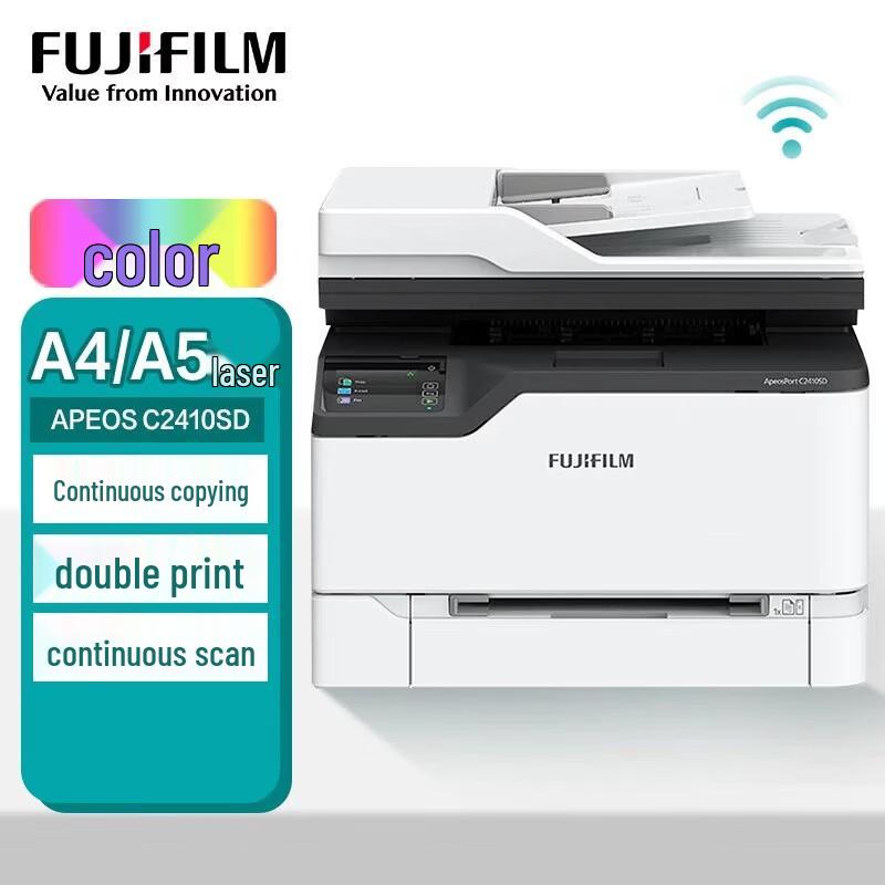 FujiFilm ApeosPort C2410SD Color Multifunction Printer CN plug (adapter included)