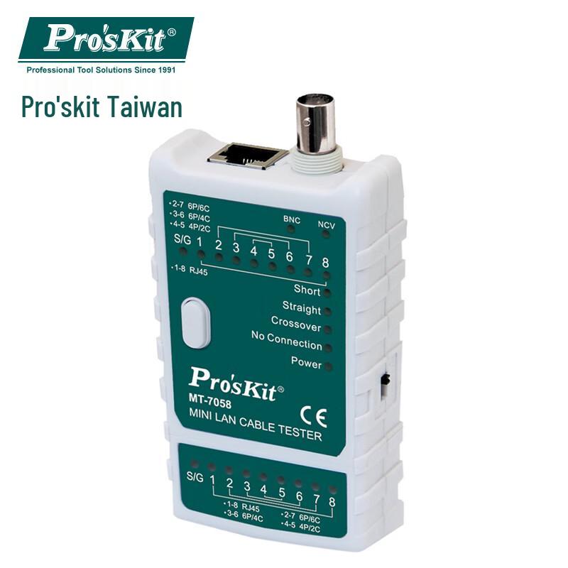 Pro sKit MT-7058-C 3-in-1 Mini Network Cable Tester