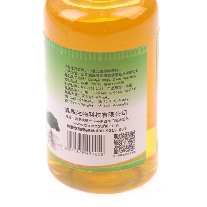 Fast Rooting Hormone Growing Seedling Germination Cutting Seed Flower Fertilizer