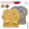 In Stock: 2025 Spring Unisex Kids Japanese Style Bear & Rabbit Waffle Knit Cotton Cardigan