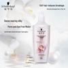 Schwarzkopf Cashmere Lipid Nourishing Shampoo