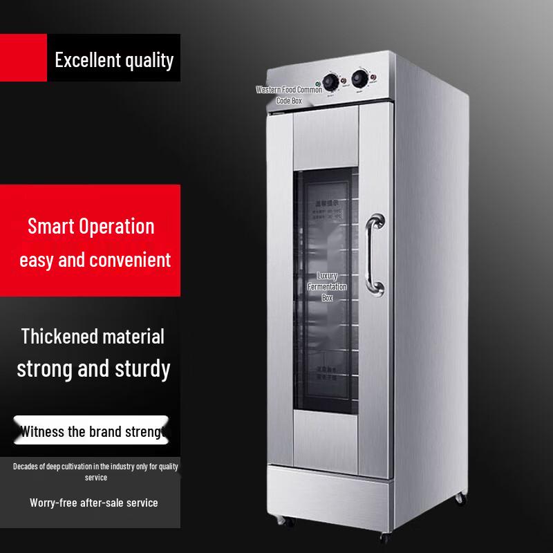 Commercial Dough Proofer and Yogurt Fermentation Box