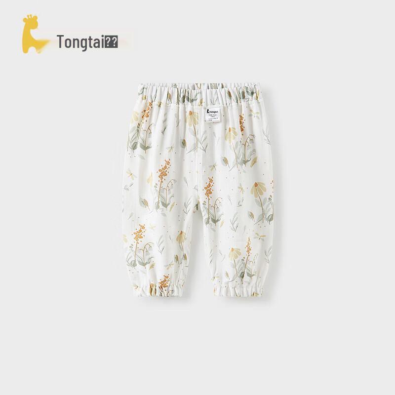 TONGTAI Baby & Kids Summer Thin Gauze Mosquito Repellent Jogger Pants 100cm