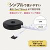 Benrii 2m Black Tape Measure with Double-Sided Graduations and Retractable Button for Sewing, Tailoring, and Sewing, Compatible with Inches and Centim