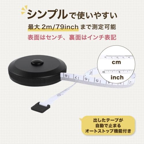 Benrii 2m Black Tape Measure with Double-Sided Graduations and Retractable Button for Sewing, Tailoring, and Sewing, Compatible with Inches and Centim