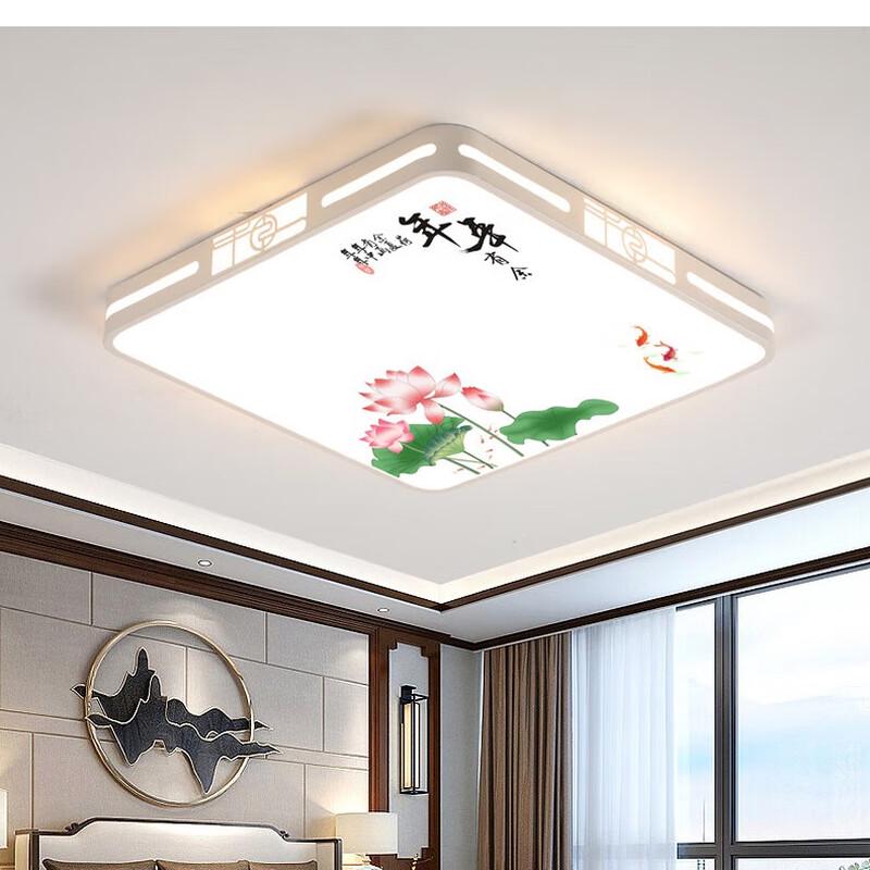 UOSU Smart LED Dimmable Square Ceiling Light