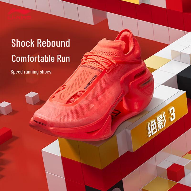 Li-Ning Jueying 3 Unisex Running Shoes 42
