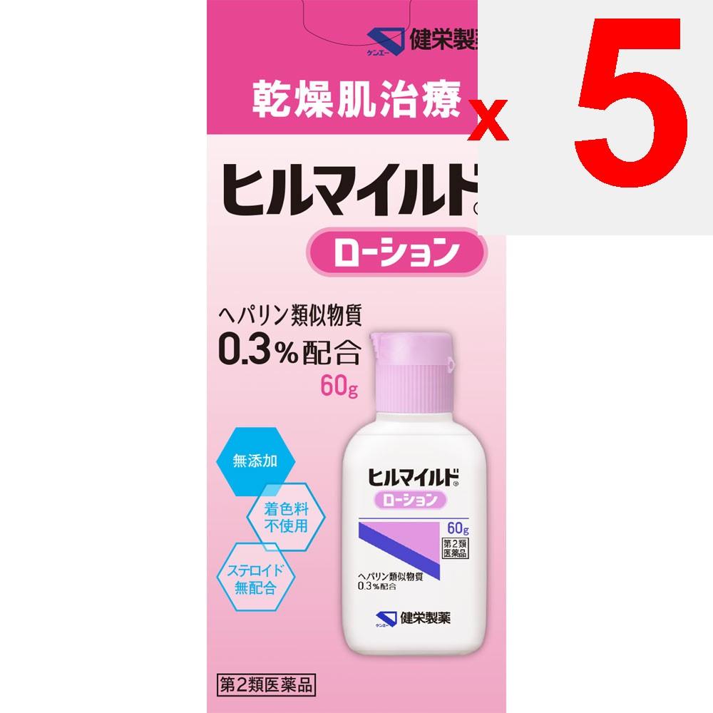 Ken-Ei Pharmaceutical Hill Mild Lotion 60g Non-steroidal Indications: Rough Hands and Fingers, Keratosis of Elbows, Knees, Heels, and Ankles, Cracks a