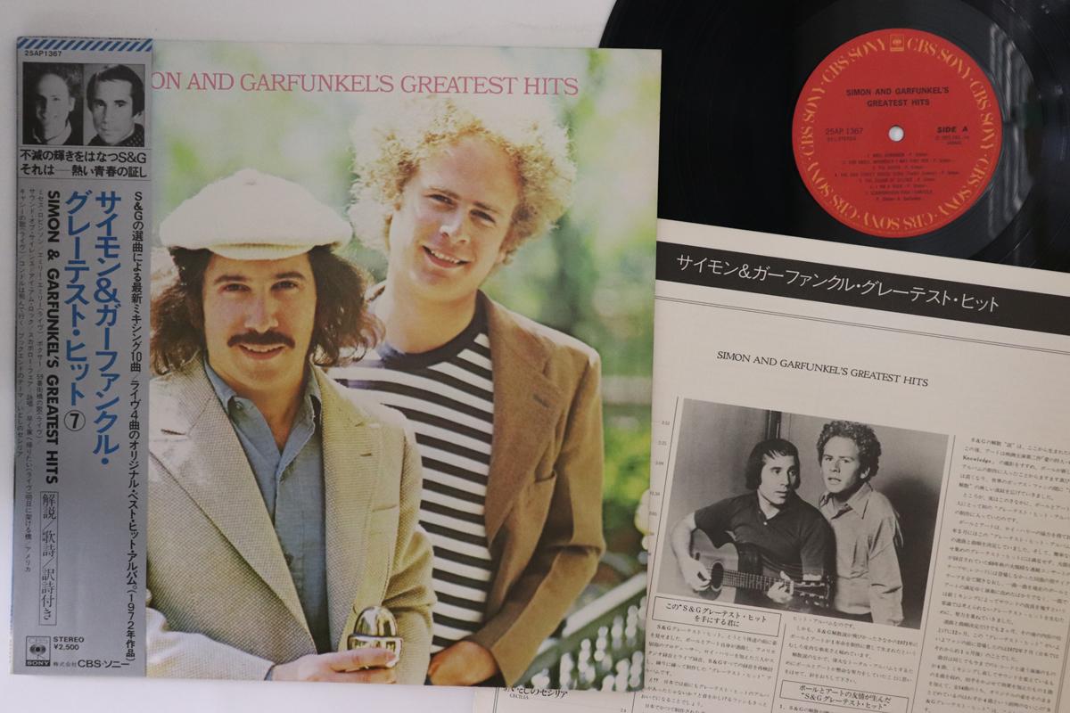 

LP Record SIMON & GARFUNKEL - Simon & Garfunkel s Greatest Hits 25AP1367 CBS SONY 1972 Japan Obi Rock Used