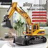 11-Channel Rechargeable Electric Alloy Excavator Bulldozer with Spray Simulations - Children's Engineering Toy