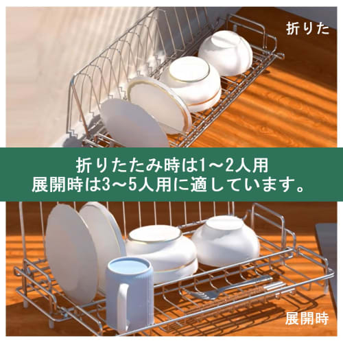 RAZOJESS Sinkside Dish Drainer, Foldable and Adjustable Sliding Dish Drainer, Storage Dish Drainer, Tatami-Style Dish Drainer, Stainless Steel, with C