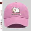 pc Cute Mianyang Printed Baseball Cap Unisex Design Sun Hat Multicolor Available Papa Cap Comfortable Lightweight Sun Hat Washa