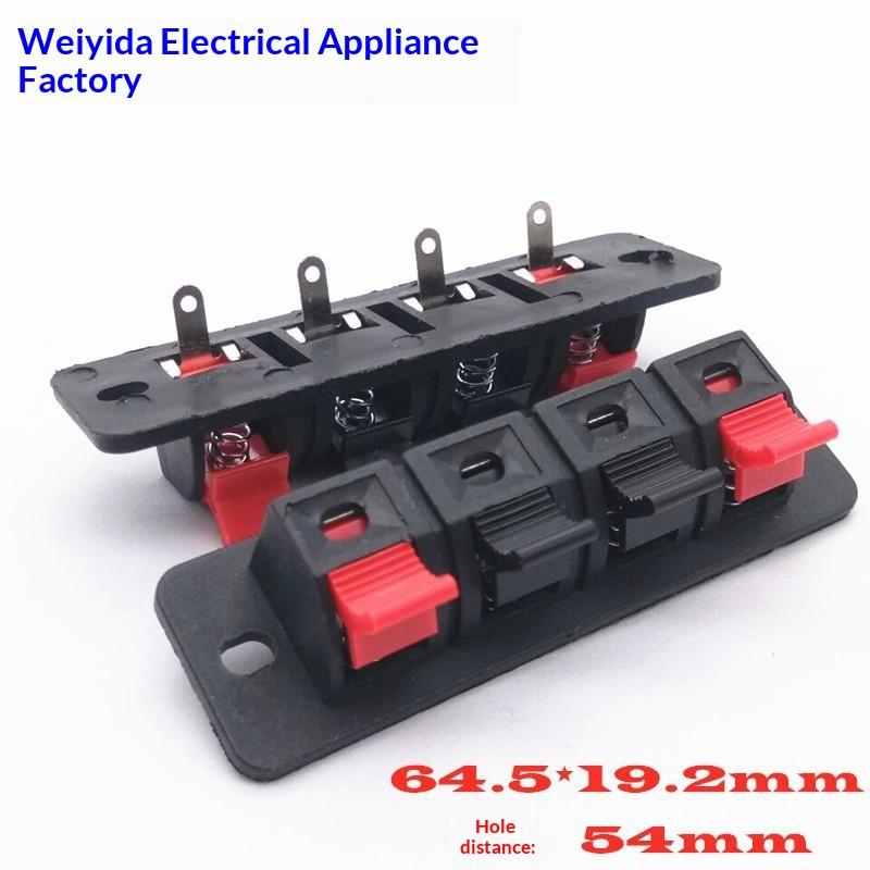 4 Position Spring Wiring Connector 1Pc Secure Audio Speaker Clips for Car Audio Modification Home Theater Wiring