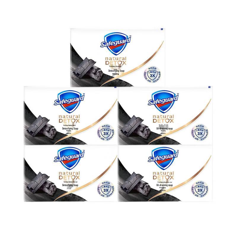 Safeguard Charcoal Cleansing Bar Soap