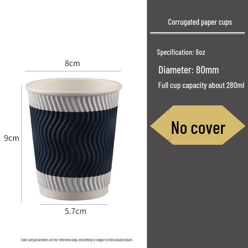 Zhuchuang Jingpin Disposable Corrugated Coffee Cups