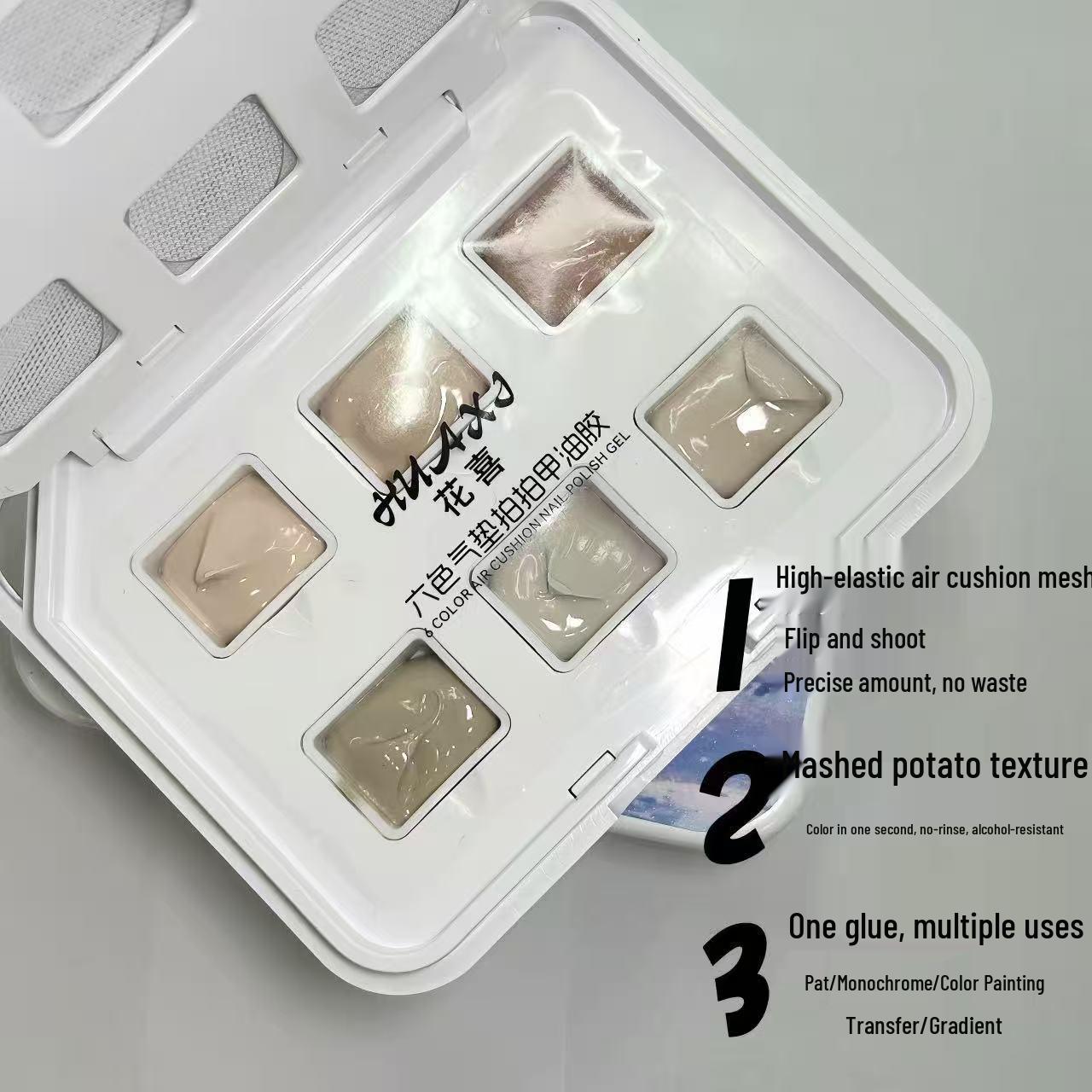 Nine-Palace Nail Art Super Sparkle Fairy Powder Cream - Moonlight Pat-Pat Glue Nail Decorations
