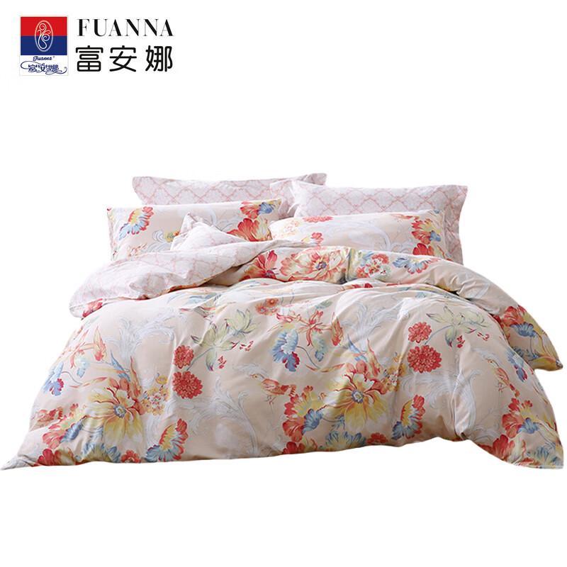Fuanna Skin-friendly 4-Piece Bedding Set