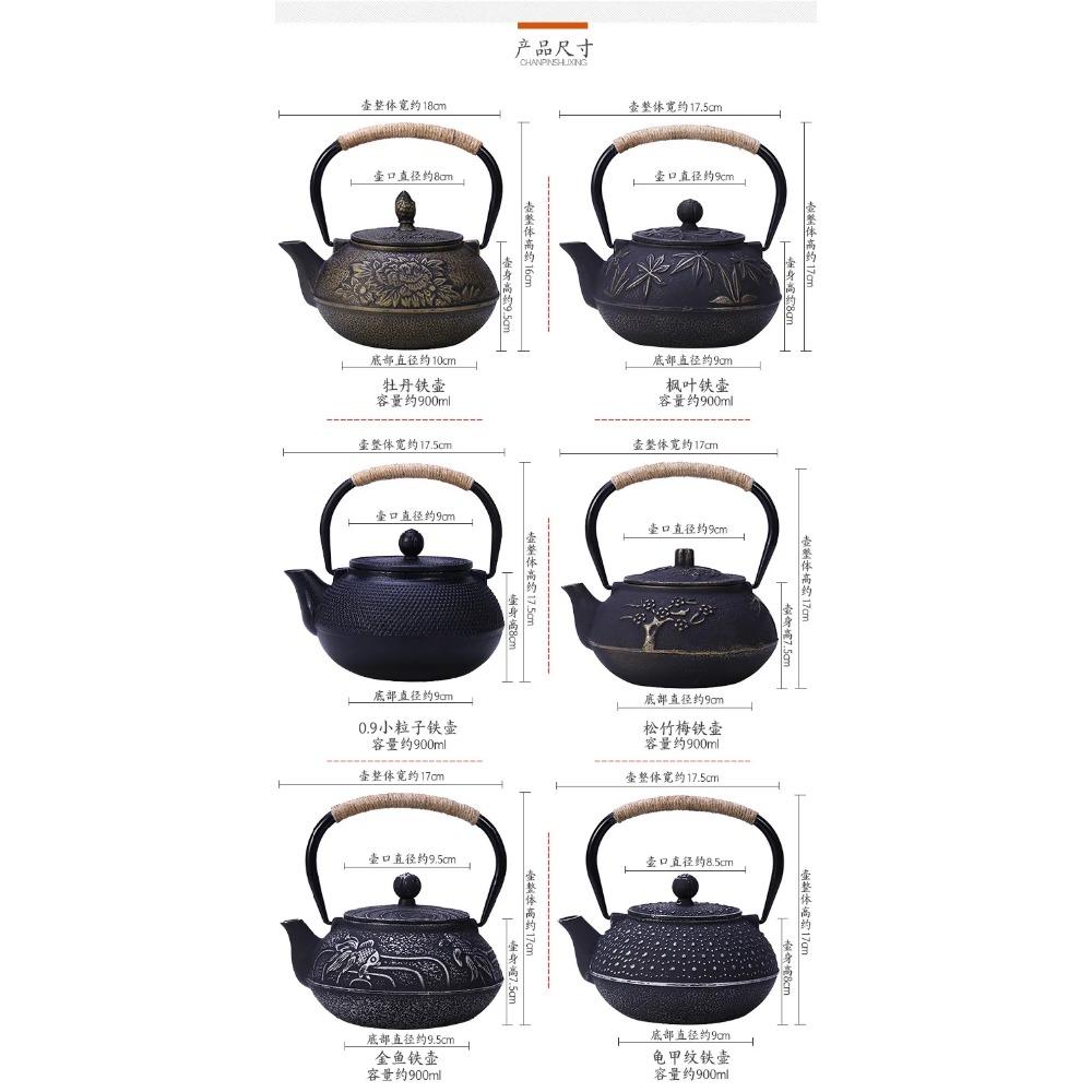 900ML Japanische Gusseisen-Teekanne mit Edelstahl-Sieb Pflaumenblüte Gusseisen-Teekessel zum Wasserkochen