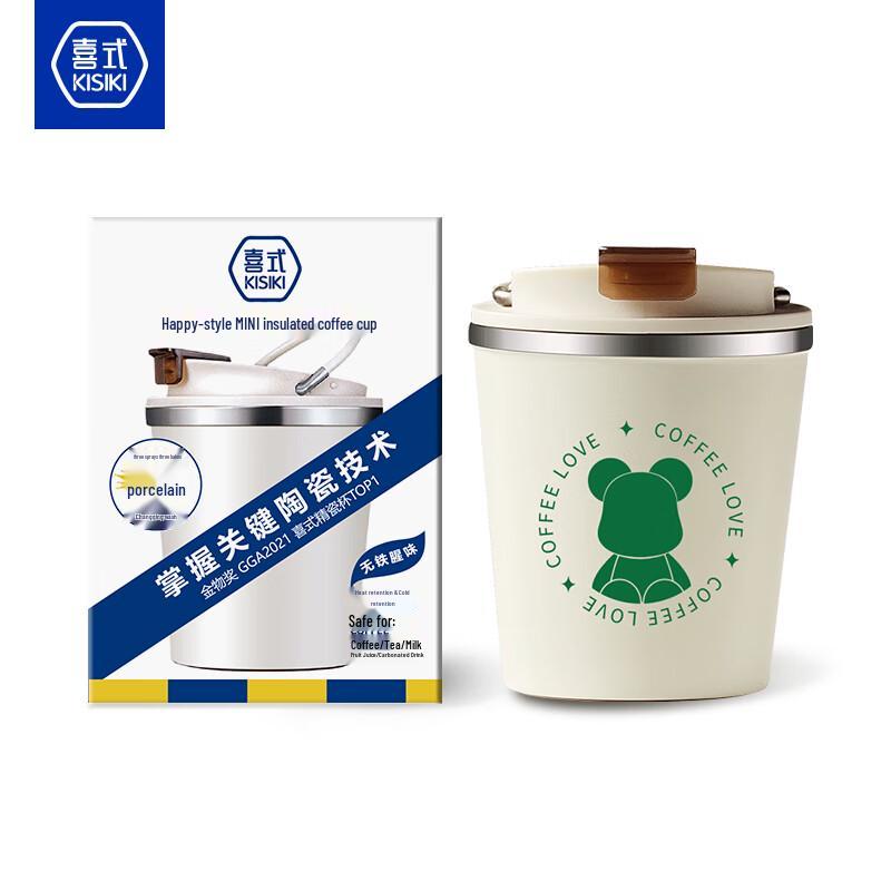 

260ML Portable Ceramic Lined Insulated Coffee Mug