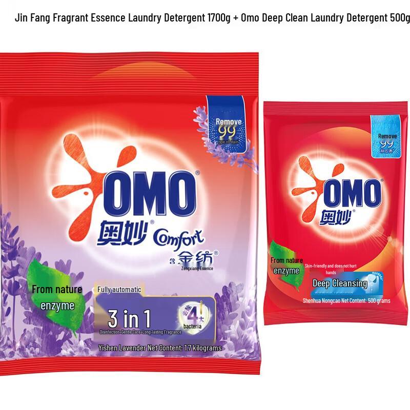 OMO Automatic Laundry Powder with Comfort Scent