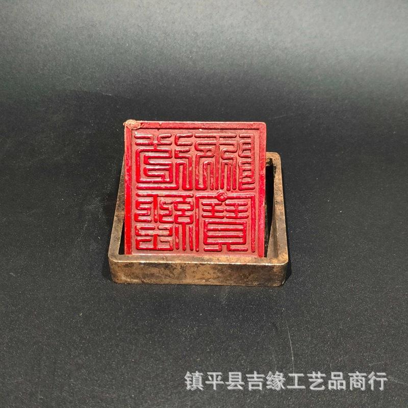 Taoist Master Single-Sided Five Thunder Antique Imitation Collectible Craft Mountain Ghost Seal Set With Base