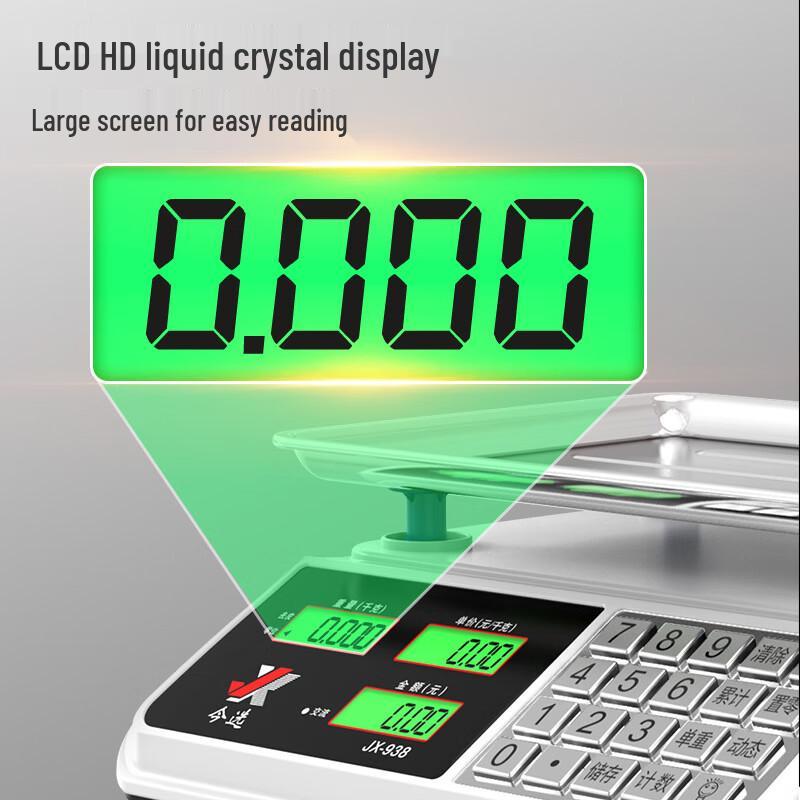 Jinmiao Commercial Digital Pricing Scale with Voice Broadcast (CN Version)