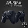 Razer Wolverine V3 Tournament Edition Wired Controller for Xbox featuring 4 back 2 instant response with superior mechanical action floating