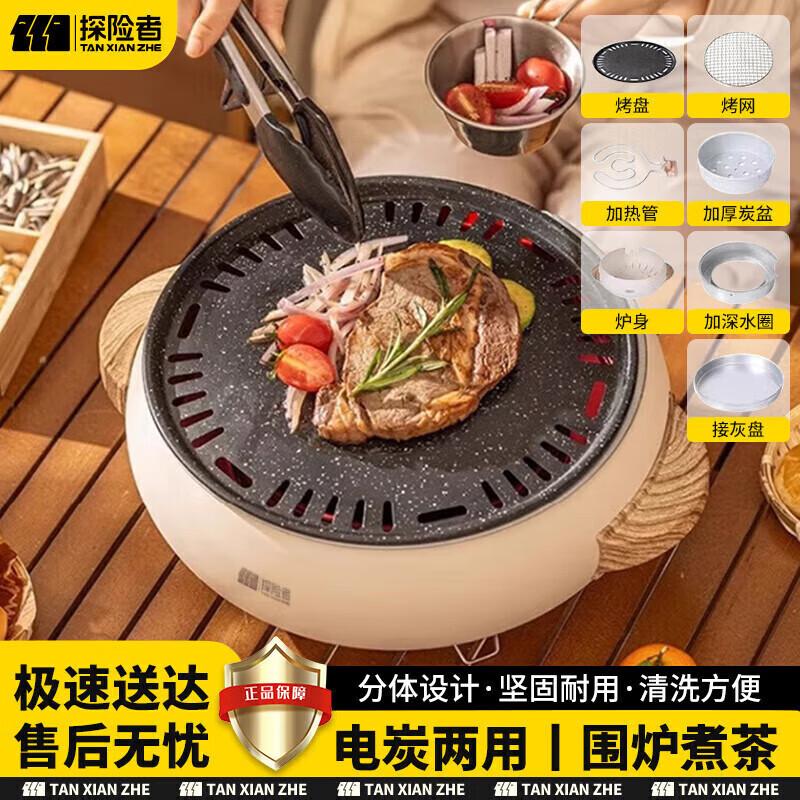 TANXIANZHE Electric Ceramic Stove & Grill Set