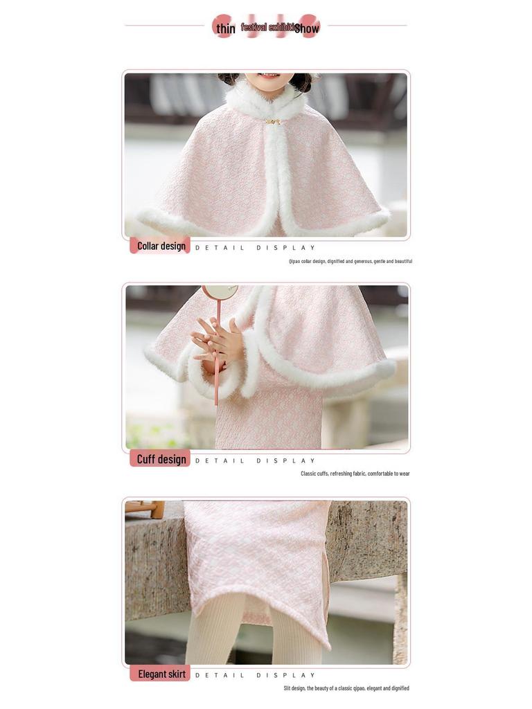 2025 Winter Velvet Pink Cheongsam Shawl Dress - Tang Suit Princess Style New Year's Outfit