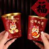 COFLYEE Spring Festival Gold Foil Disposable Paper Cups