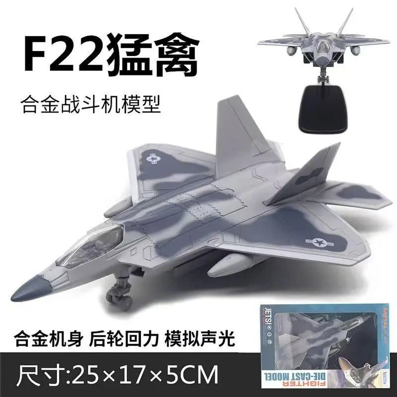 J10 J15 J30 J31 Su35 Su57 F16 F18 F35 B-2A SR-71 RQ-4 Simulation Fighter Jet Alloy Military Model Desktop  Model Wall Ornament