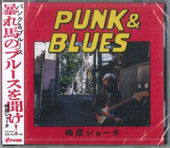 CD SHOTA SAKIHARA - Punk & Blues PCD25414 P-VINE RECORDS 2024 Japan Obi Japanese Pop/Rock