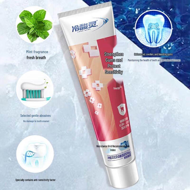 Leng Suan Ling Multi-Effect Sensitive Toothpaste