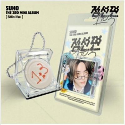 SUHO - mini 3º (1 A 3) (SMINI VER.)