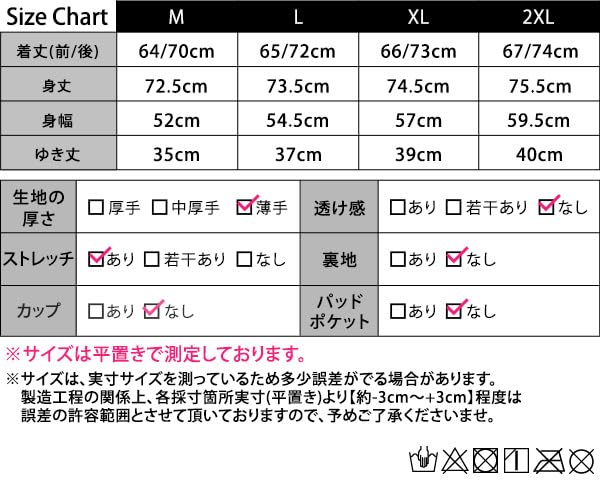 DAYCLOSET Yoga Yoga Short Long Loose Yoga125 Light Women's Top, T-Shirt, Sleeve, Flattering, Quick-Drying, Lightweight, Length, Stretchy, Fit, (2XL,