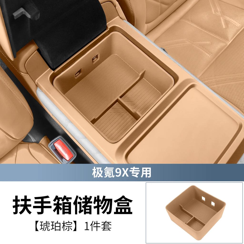 For Zeekr 9X Central Control Armrest Box Silicone Storage Box Scratch-Resistant Wear-Resistant Car Interior Modified Accessories