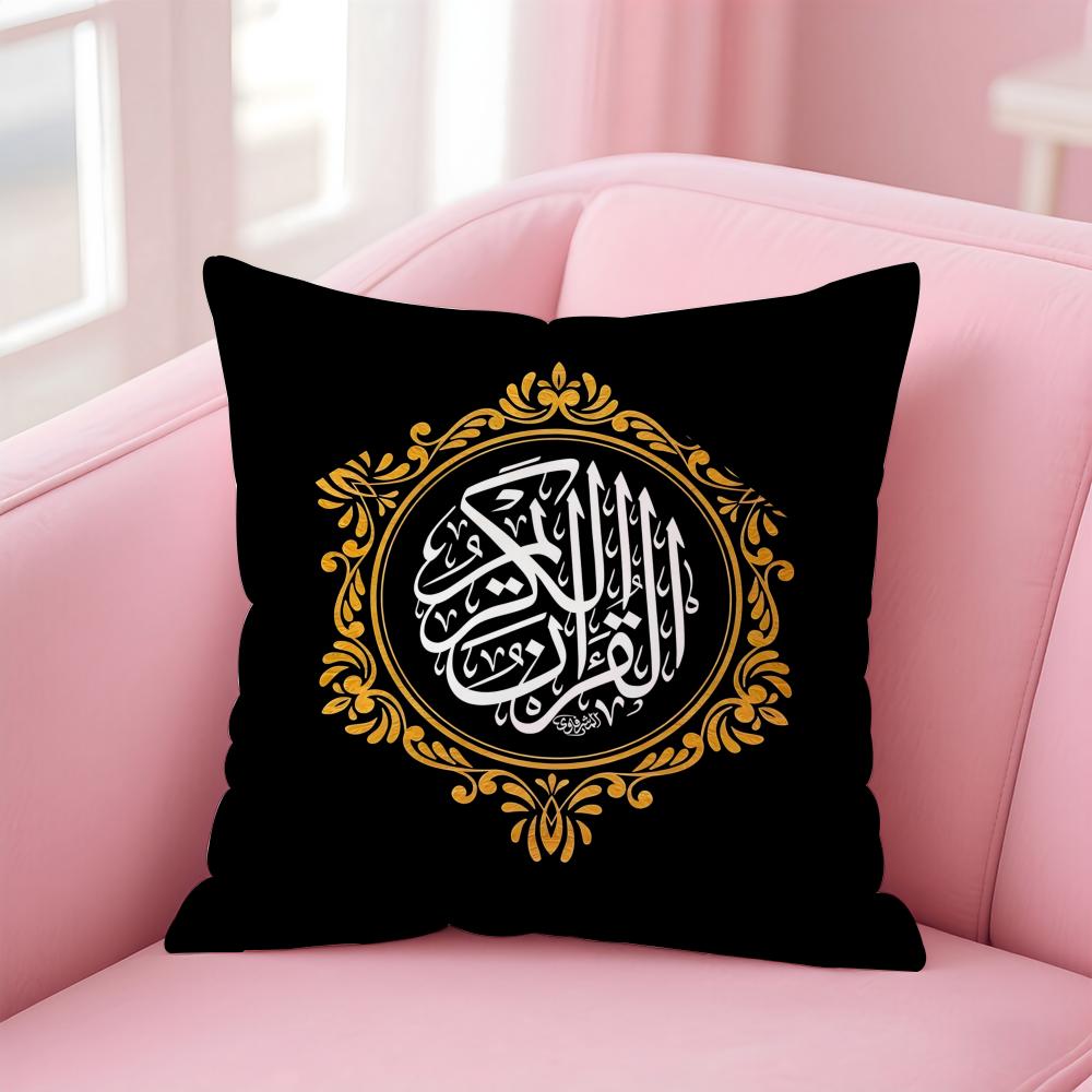 Heilige Kulturelle Religiöse Kunst Islamisches Thema Kissenbezug Kissenhülle Kurzer Plüsch Verdeckter Reißverschluss Raum Sofa Kissenbezug