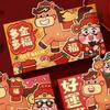 4pcs Thickened Lucky Red Pocket Cartoon New Year Red Packet Red Envelope Bag  2026 Horse Year