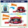 [BANDAI] [Bandai Kamen Rider Gab DX Rider Gochizo Set 01